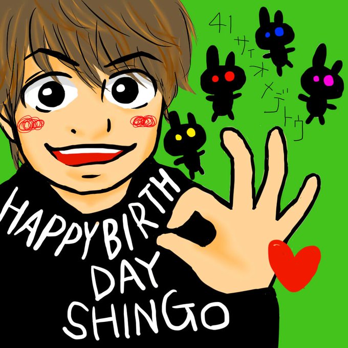 香取慎吾バースデー似顔絵でお祝いのtwitterイラスト検索結果 古い順