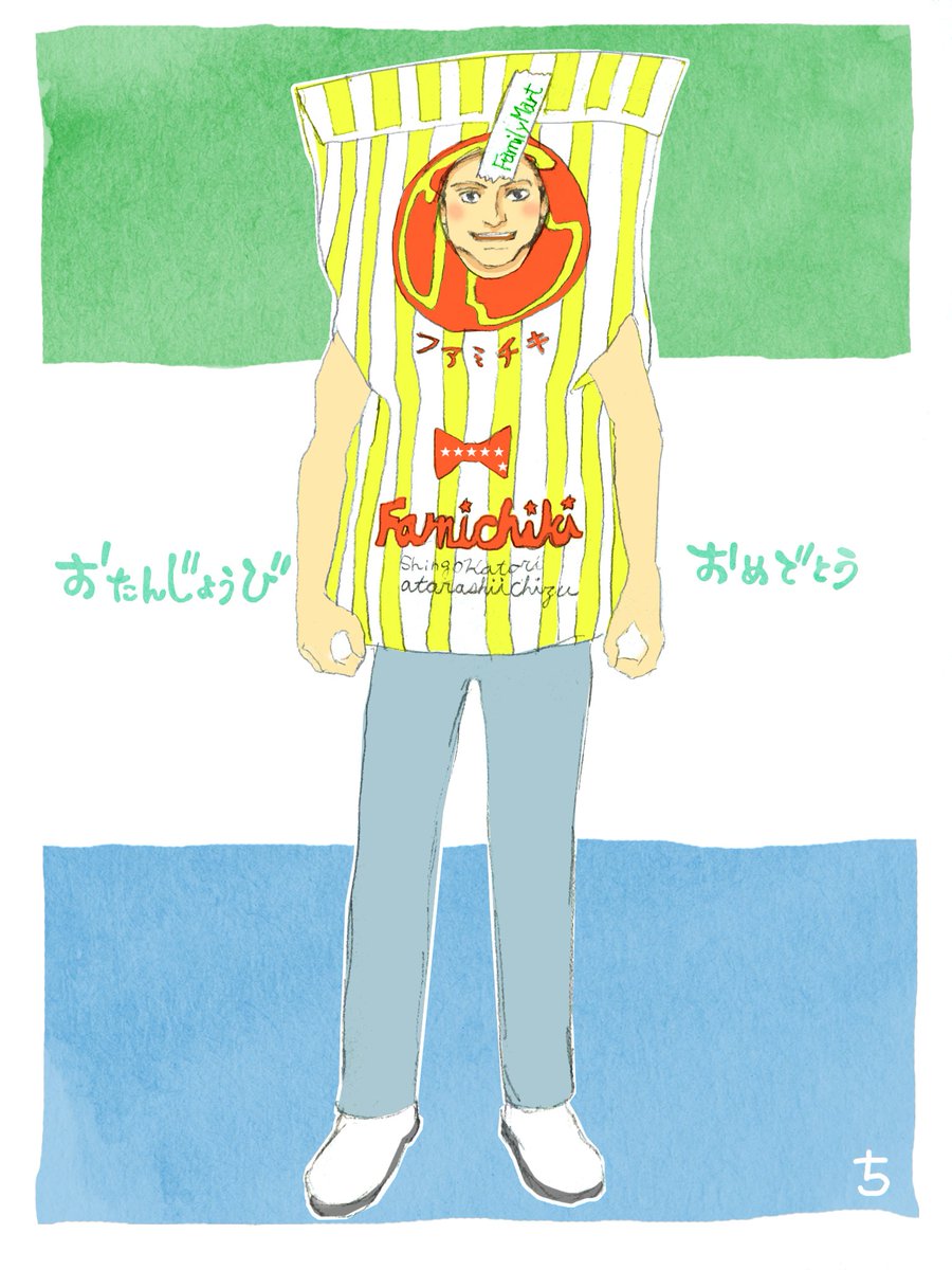 ファミチキ先輩 ファミチキ先輩