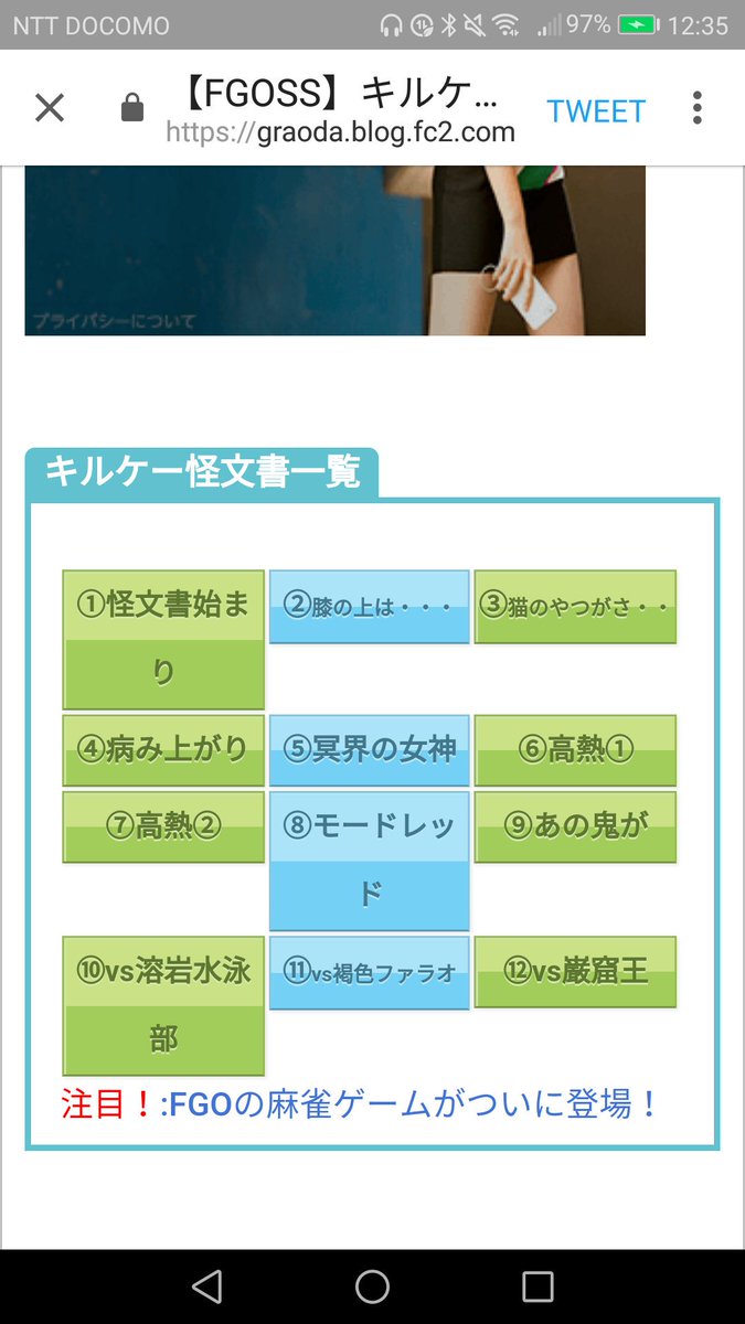 Twitter पर リュウビ キルケー怪文書クッソあって爆笑してる Twitter पर リュウビ キルケー怪文書クッソあって爆笑してる