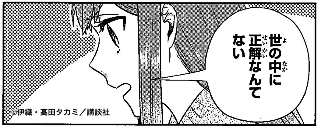 僕の彼女は最高です 2巻の最高なところ 僕の彼女は最高です 2巻の最高なところ