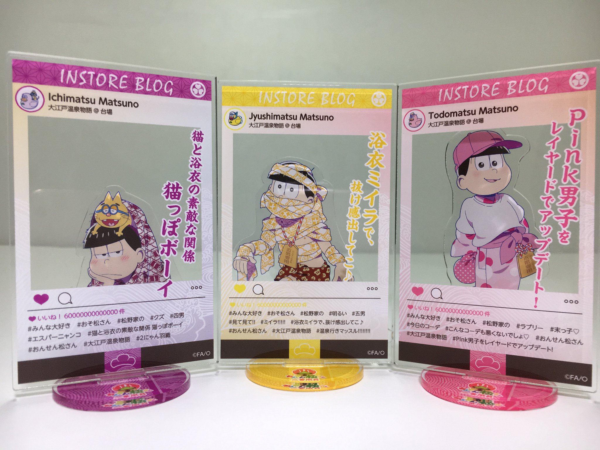 おんせん松さん No Twitter 温泉コレクションストア通信 先日から館内のフォトスポットをご紹介しているのが こちらのアクリルスタンドです フレームはクリアになっているため 後ろに6つ子をおいて気になる背景で記念撮影はいかが それぞれのハッシュタグにも
