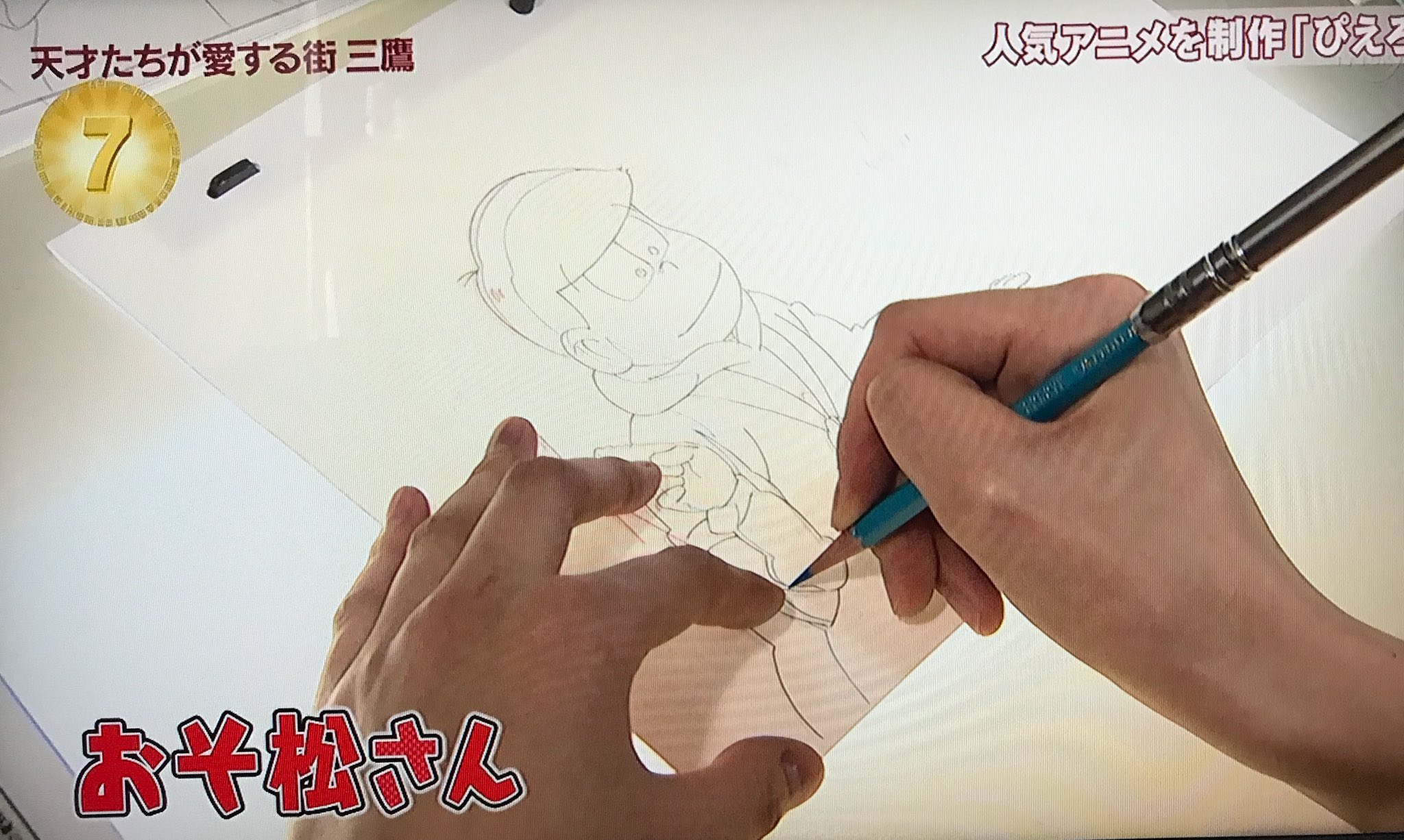 ろろ王国 テレビ 三鷹市周辺 アニメスタジオ マップと スタジオぴえろ T Co Awdgsnswqy Twitter