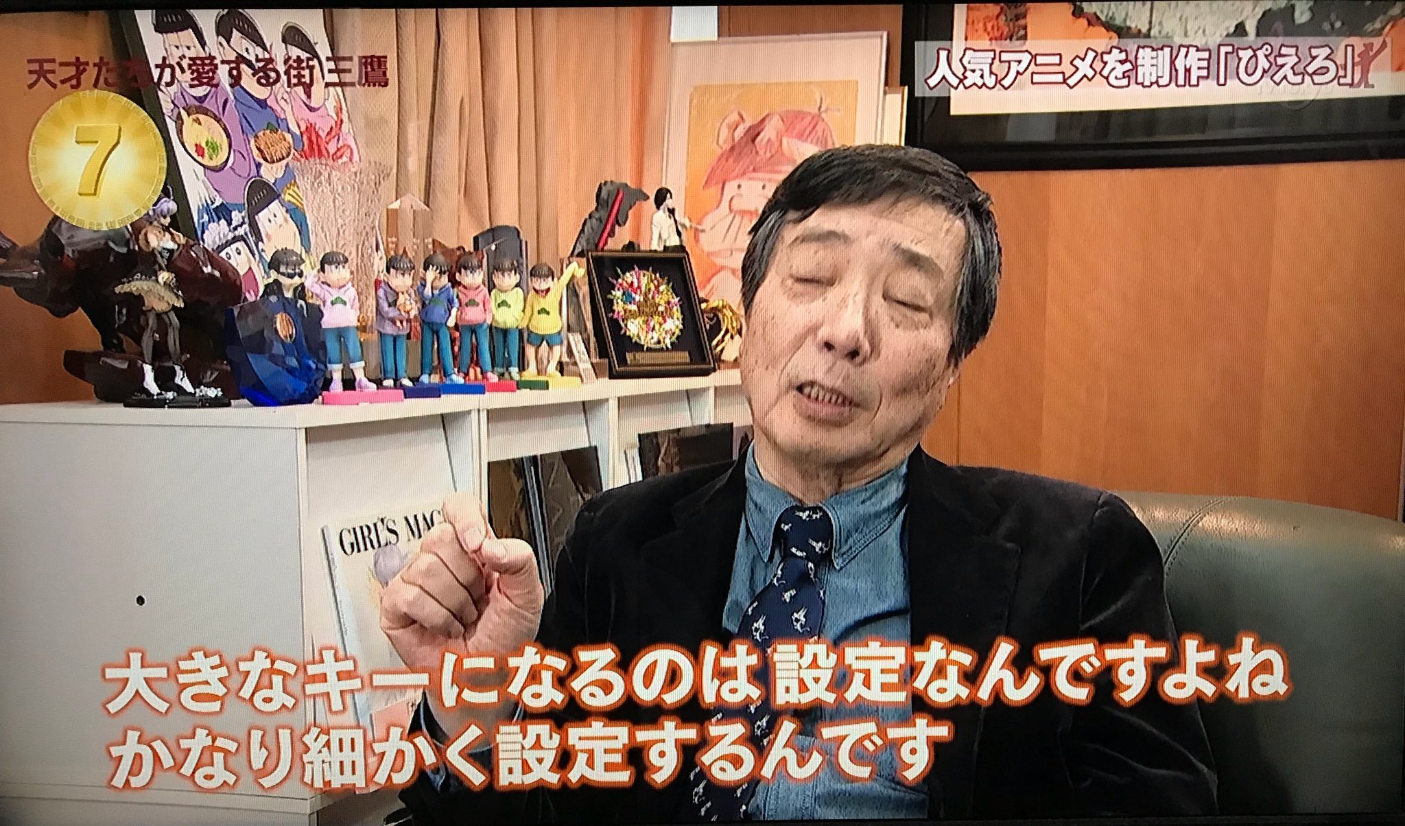 ろろ王国 テレビ 三鷹市周辺 アニメスタジオ マップと スタジオぴえろ T Co Awdgsnswqy Twitter