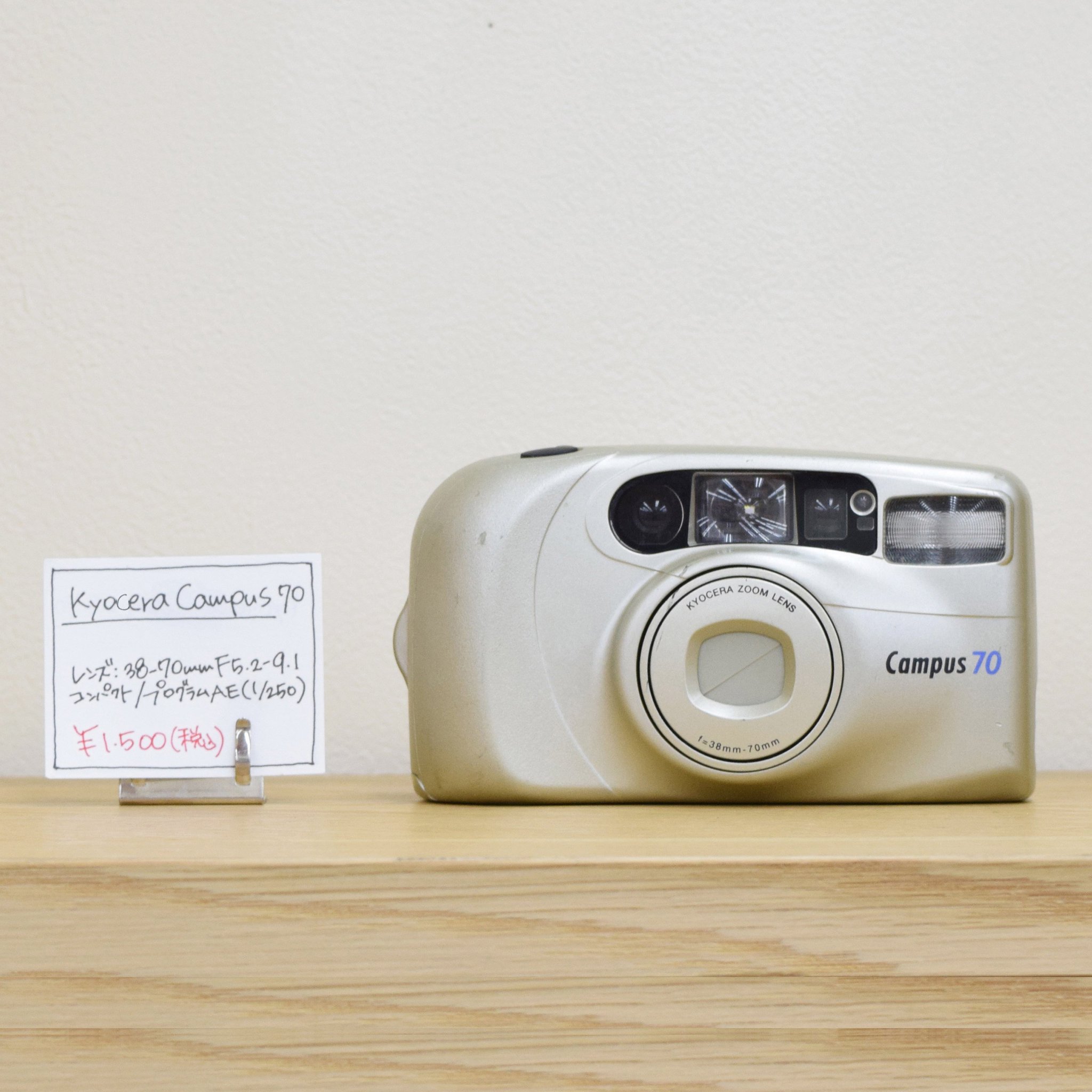 動作確認済/完動品】Kyocera Campus70 【公式通販】