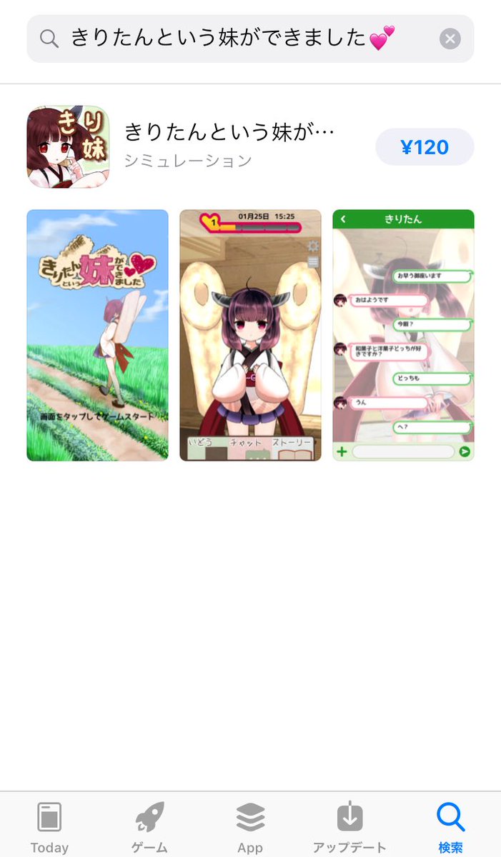 きりたんという妹ができました Kiritan Imouto Twitter