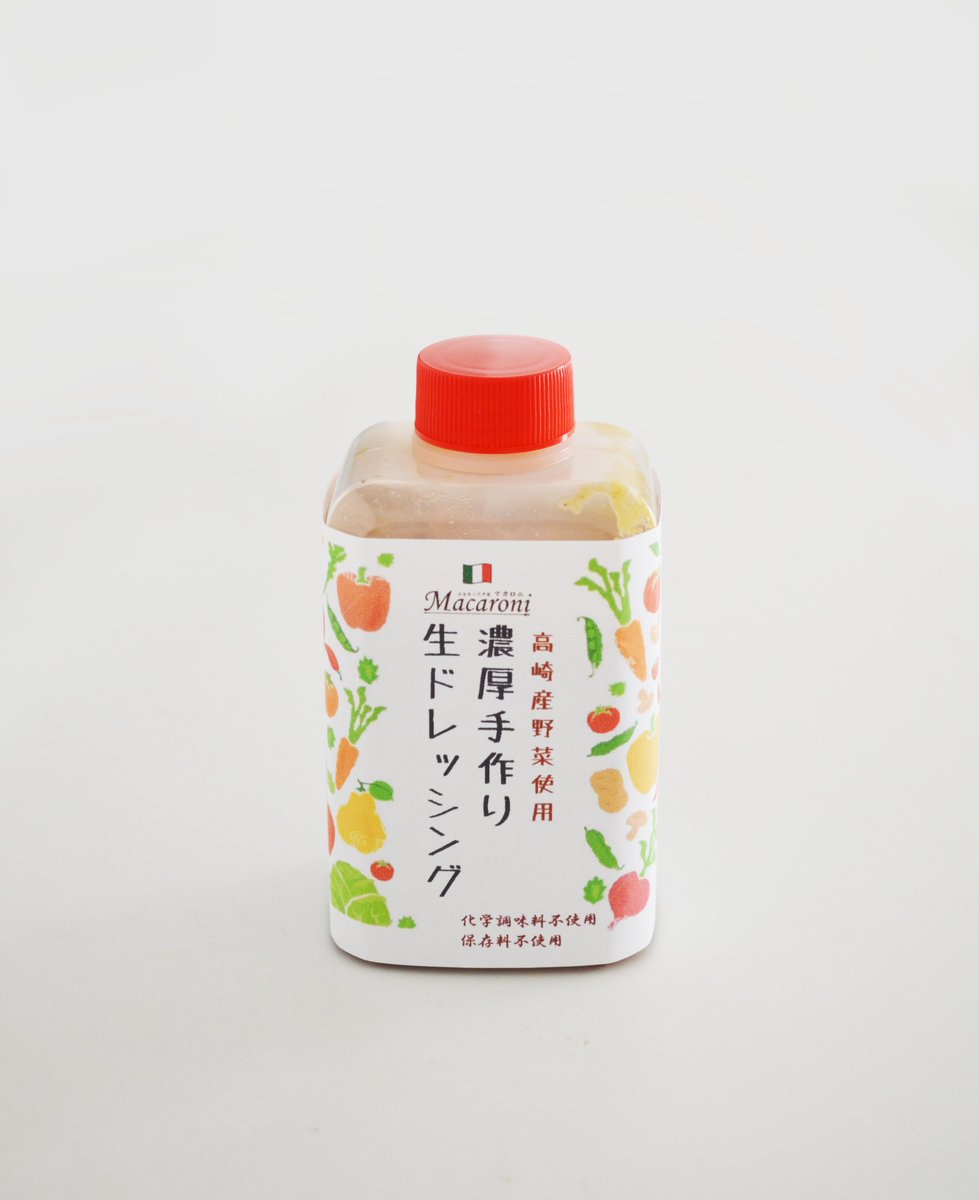 高崎じまん على تويتر 高崎産野菜を使用した 小さなパスタ屋マカロニ の 濃厚手作りドレッシング 好評発売中です 料理のアクセントに サラダのドレッシングにと大活躍する 濃厚手作りドレッシング ぜひお試しくださいね 高崎じまん 高崎オーパ 小さな