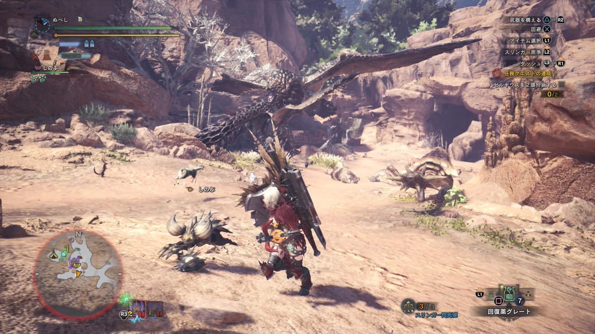 Mhw 歴戦の個体 バゼルギウス2頭 クエストは体力低いから同士討ちさせれば簡単に攻略できるぞ 爆newゲーム速報