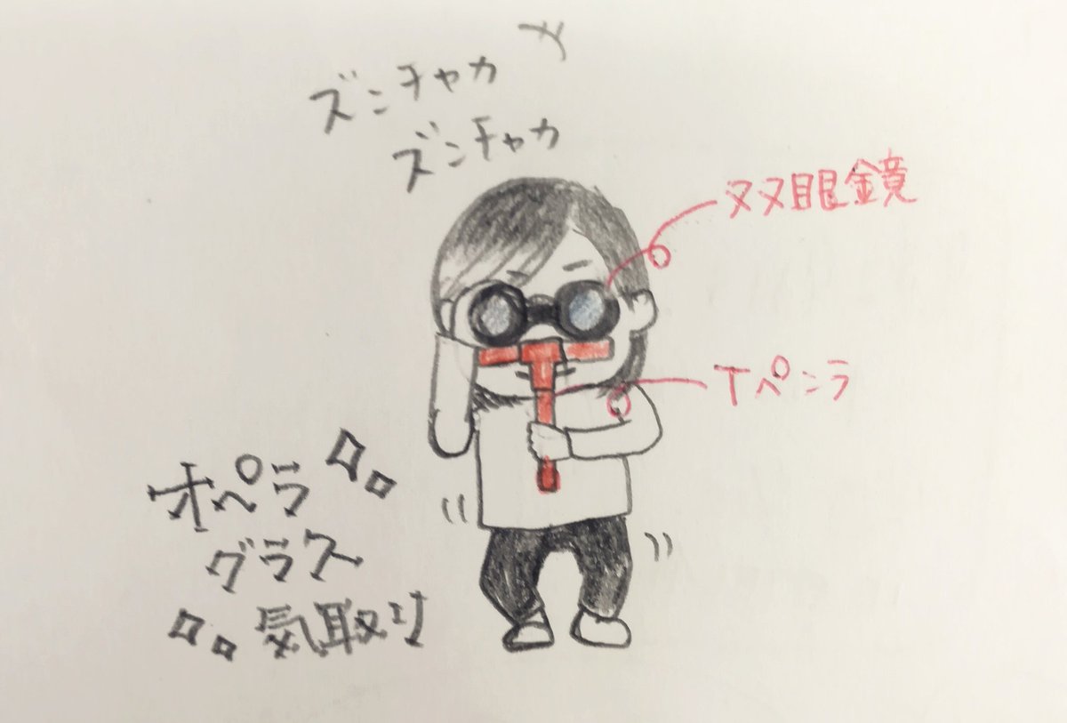 Rio 日産に向けて双眼鏡新調する方が多い様なので ちょい大きめ双眼鏡ユーザーの私から疲れない双眼鏡の使い方をw Tペンラの上に双眼鏡を置いて支えにすると 高級オペラグラス気取り W ブレないしペンラが周りの邪魔になることもないし 何より楽 前の Rio 日産に向けて双眼鏡新調する方が多い様なので ちょい大きめ双眼鏡ユーザーの私から疲れない双眼鏡の使い方をw Tペンラの上に双眼鏡を置いて支えにすると 高級オペラグラス気取り W ブレないしペンラが周りの邪魔になることもないし 何より楽 前の