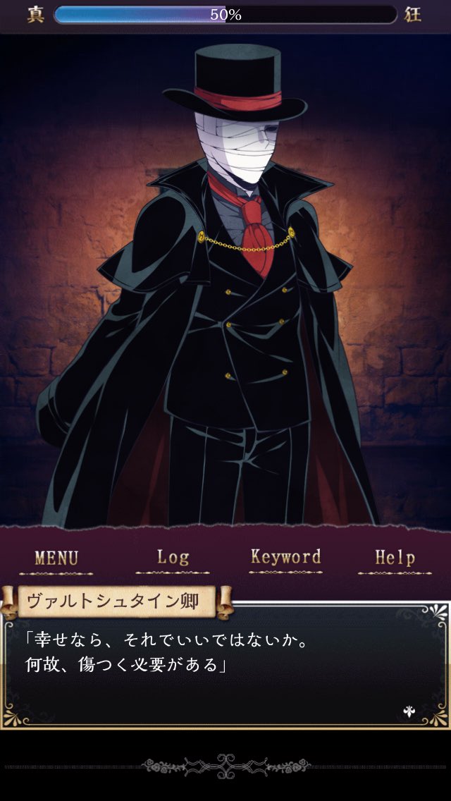 アノン 6 ヴァルトシュタイン卿は不器用で優しい人だった T Co Lmf3iucr4f Twitter