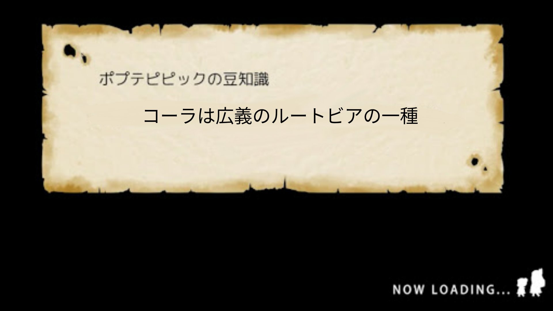 日本ルートビアを推進する会 Rootbeer Jp Twitter