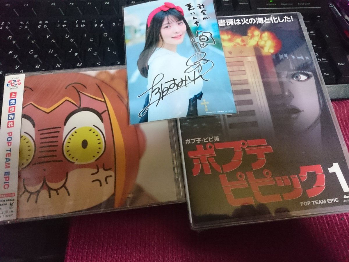 円盤買えよ 円盤買えよ