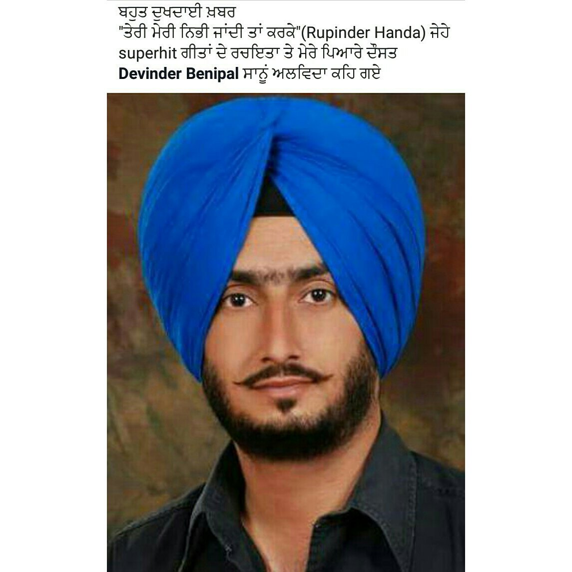 RIP