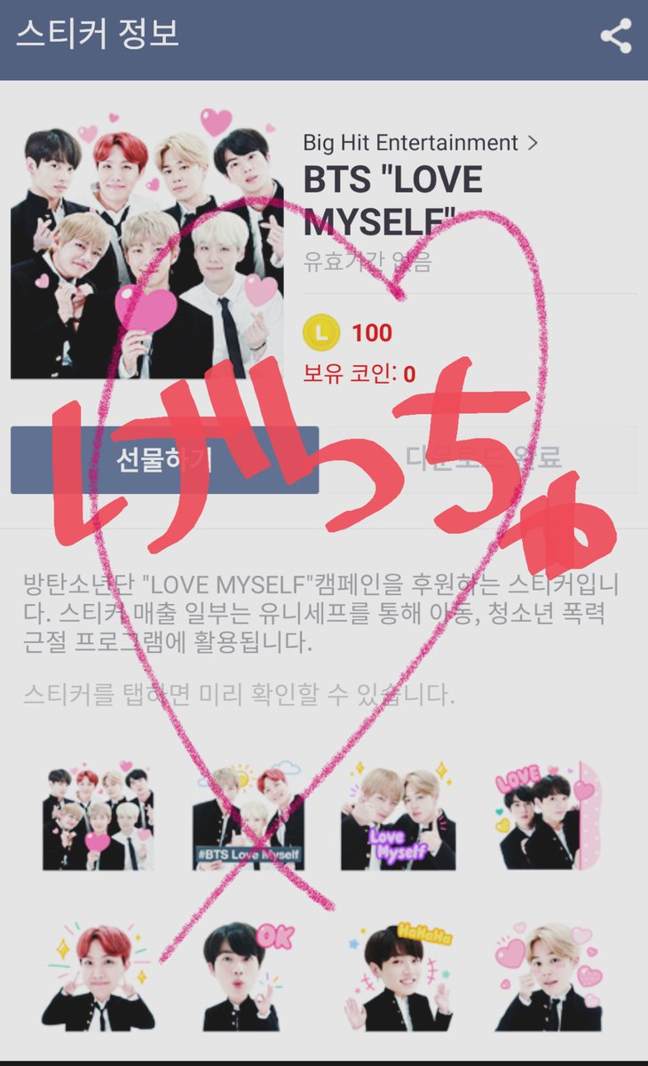 01_kimtaehyung's tweet image. あざまし