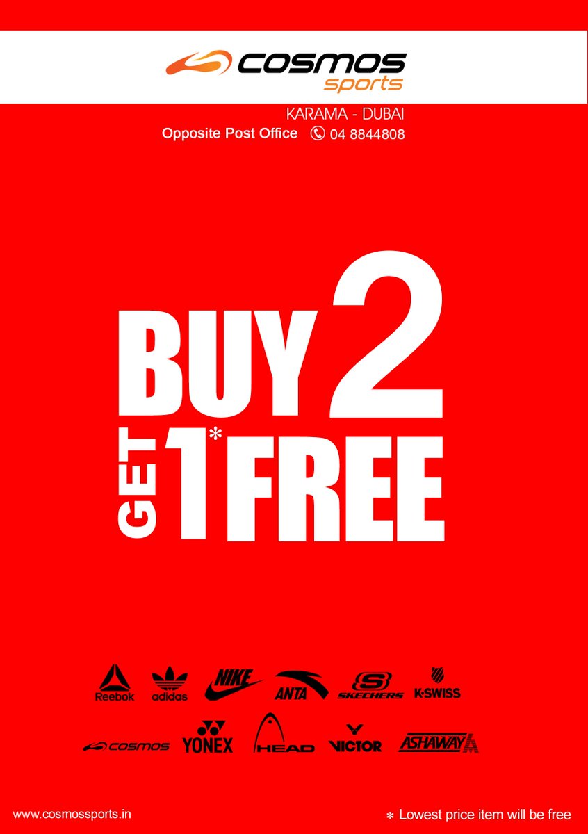 cosmos sport skechers