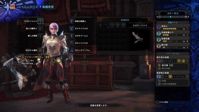 Mhw 上位のおすすめ武器を紹介します モンハンワールド攻略 Matomehub まとめハブ Mhw 上位のおすすめ武器を紹介します モンハンワールド攻略 Matomehub まとめハブ