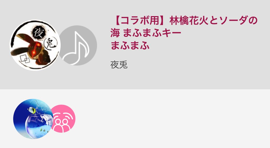 夜兎 Night Rabbit X Twitter