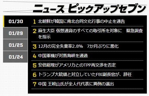ザ ボイスそこまで言うか