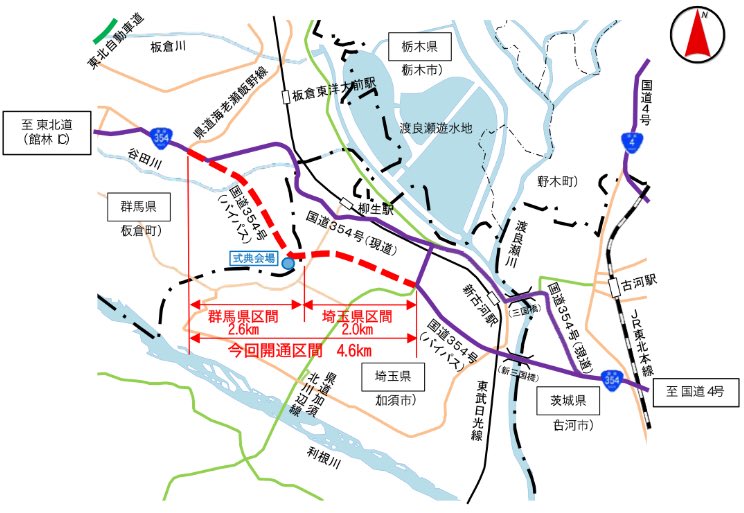 道路開通情報 On Twitter これ結構インパクトあるね 国道354号板倉