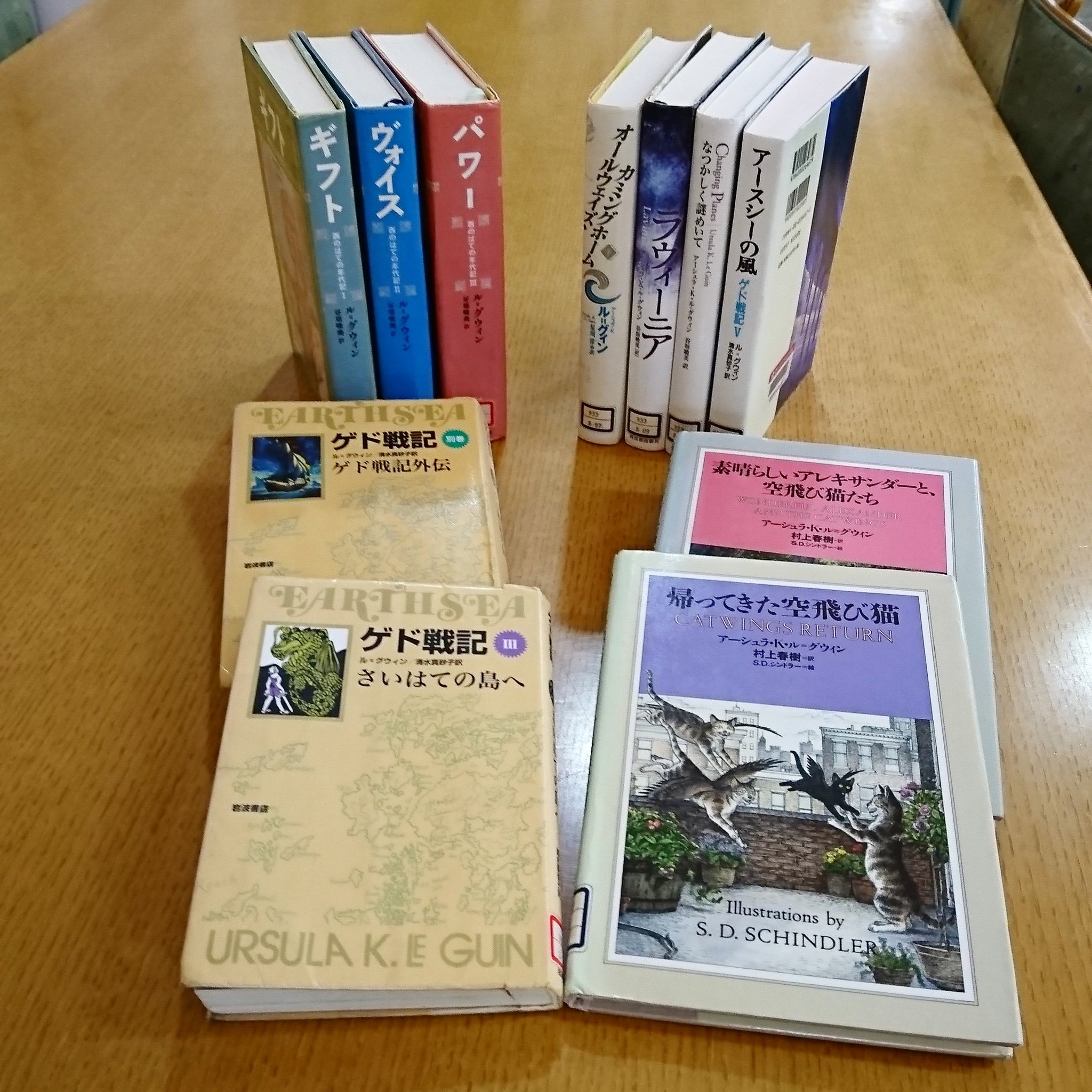 Toyokawa Libgeo ゲド戦記作家死去 こんばんは 豊川市中央図書館です 今月の22日に 世界的に知られるsfファンタジー作家 アーシュラ k ル グウィンさんが亡くなりました ル グウィンさんは20作以上の 小説と T Co Yhpcp3pia7 Toyokawa Libgeo ゲド戦記作家死去 こんばんは 豊川市中央図書館です 今月の22日に 世界的に知られるsfファンタジー作家 アーシュラ k ル グウィンさんが亡くなりました ル グウィンさんは20作以上の 小説と T Co Yhpcp3pia7