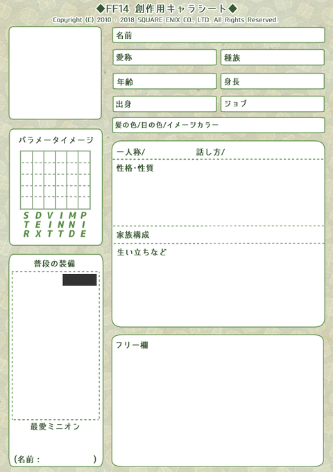 Emilとかゆっきぃとか さん の最近のツイート 1 Whotwi グラフィカルtwitter分析 Emilとかゆっきぃとか さん の最近のツイート 1 Whotwi グラフィカルtwitter分析