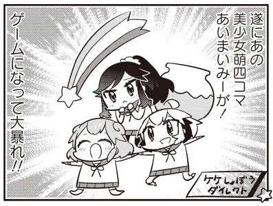 ちょぼらうにょぽみ On Twitter 102 4 あいまいみー 102