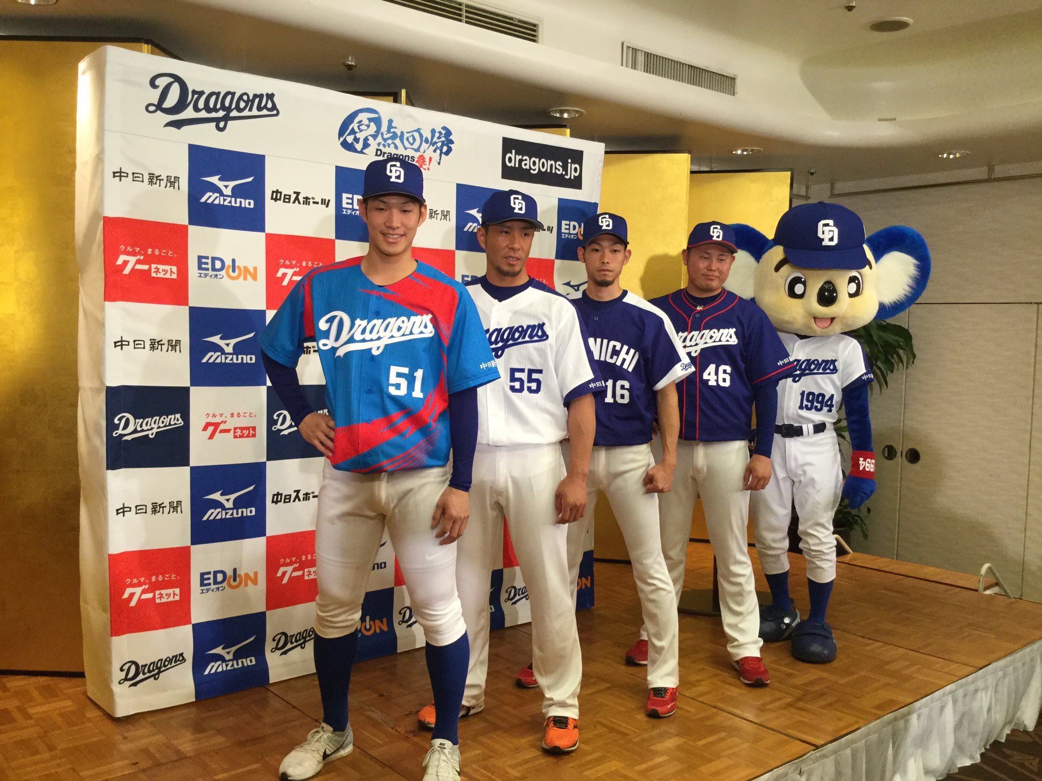 もしもマサヒコ 森野さんは永遠のヒーロー 今年の昇竜ユニは２年前のヴァンフォーレ甲府ぽいな ﾟdﾟ 中日ドラゴンズ 昇竜 ホーム ビジター ファンクラブ ユニフォーム ヴァンフォーレ甲府 T Co Tmyfruknig Twitter