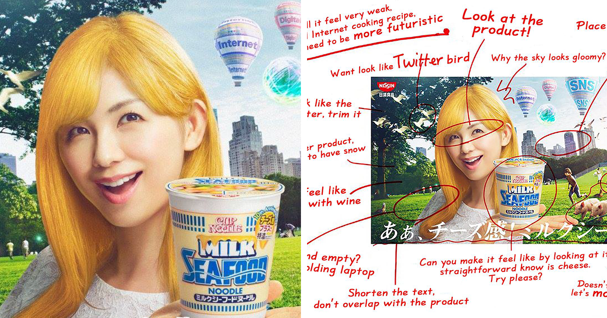 boredpanda's tweet image. Company Hilariously Mocks Stupid Client Requests, Shows What Happens When You Do Everything They Ask (9 Pics):boredpanda.com/ridiculous-cli… #Advertising  #design #designervsclient