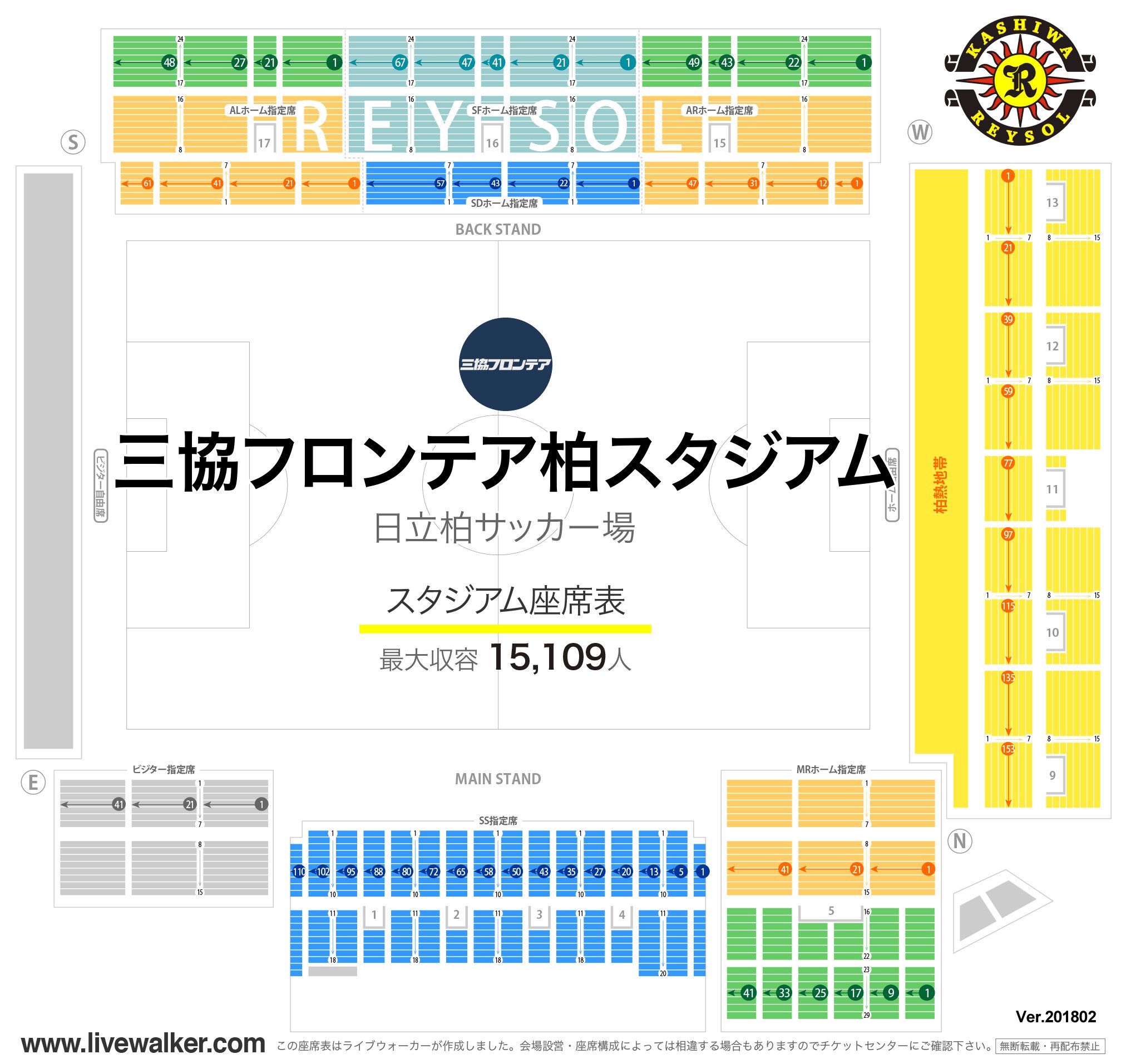 J1リーグ全クラブ スタジアム座席表 22年版 Twitter