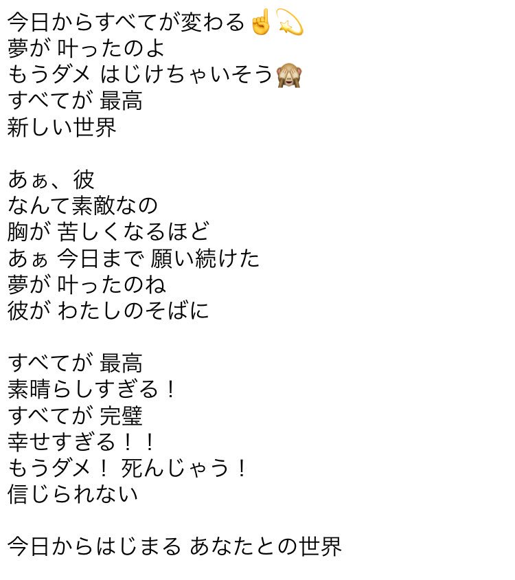 はましゃか あーーーーやばいこれはめっちゃ話したいやつです 悪役の歌って最高ですよね リトルマーメイド なら パパのかわいい天使 はセリフ込みでほぼ歌詞見ずにガン決まった顔で歌えます 海外だとannieの Little Girls とかも気持ちいい