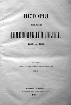 методические указания по консервации теплоэнергетического оборудования с применением пленкообазующихр аминов