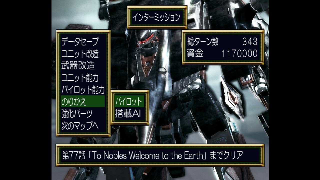 アーマードコアの動画 画像 ツイート01 Twitter