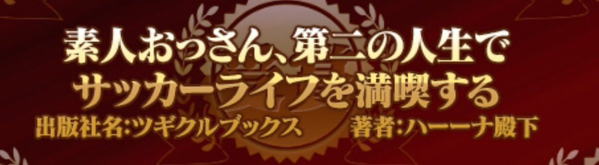 ラノベ関係者は今日も仲良し 18 02 03 8ページ目 Togetter ラノベ関係者は今日も仲良し 18 02 03 8ページ目 Togetter