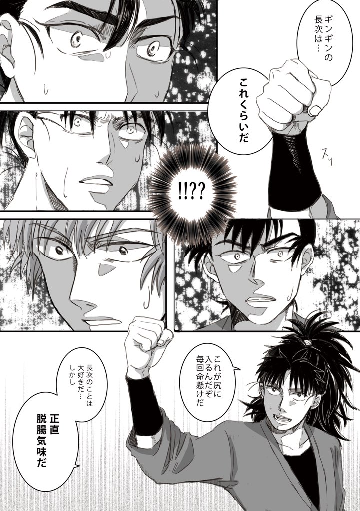 小平太の悩み(R-15)