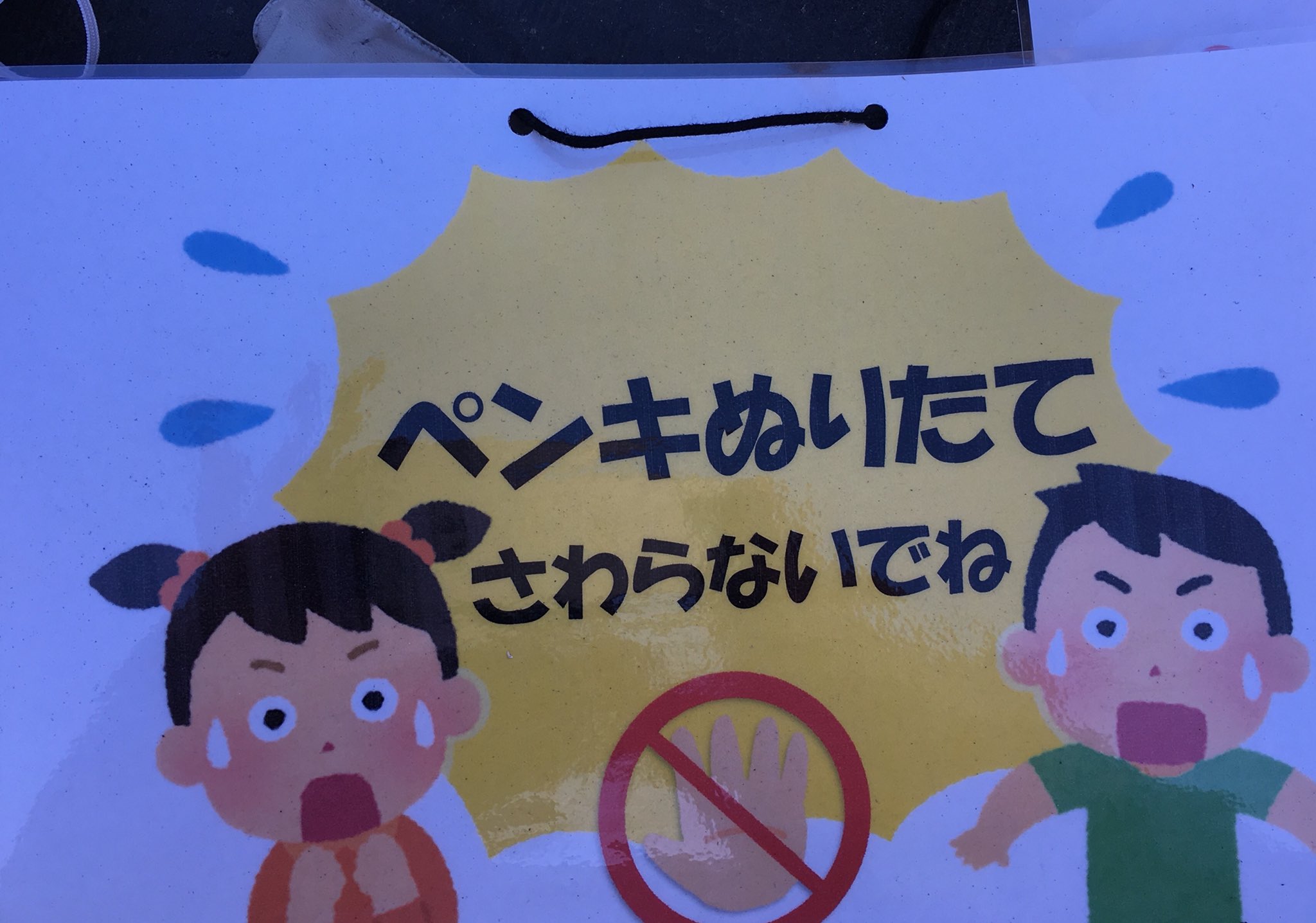 تويتر しをはら على تويتر いらすとやさん仕事でメチャクチャ活用させていただいてます T Co Ro9qx1rqln