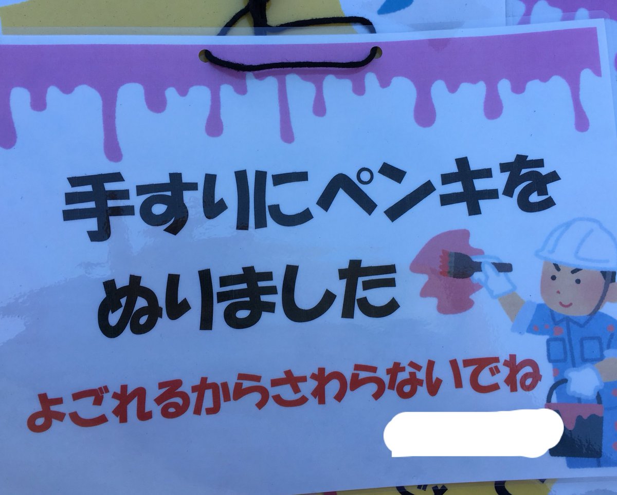 死にはら 残り29 286字 على تويتر いらすとやさん仕事でメチャクチャ活用させていただいてます