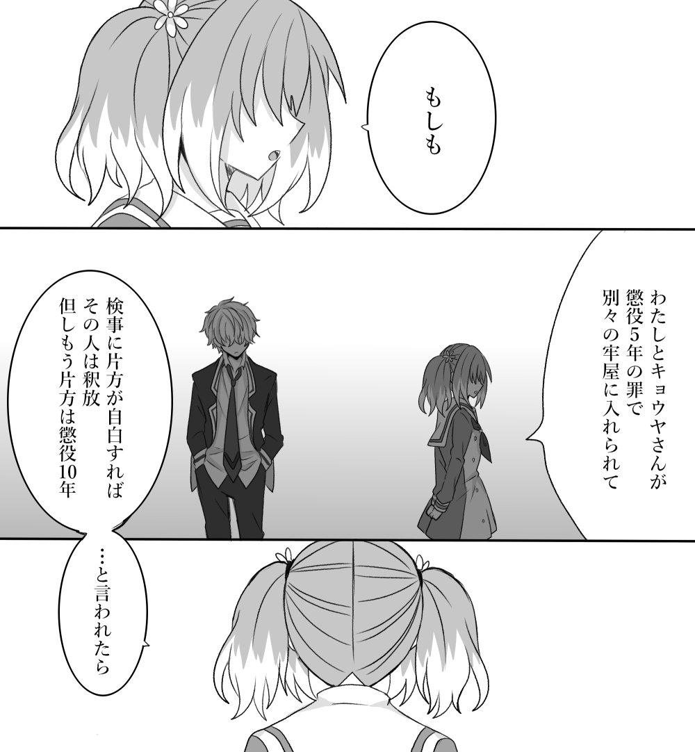 無能なナナまとめ