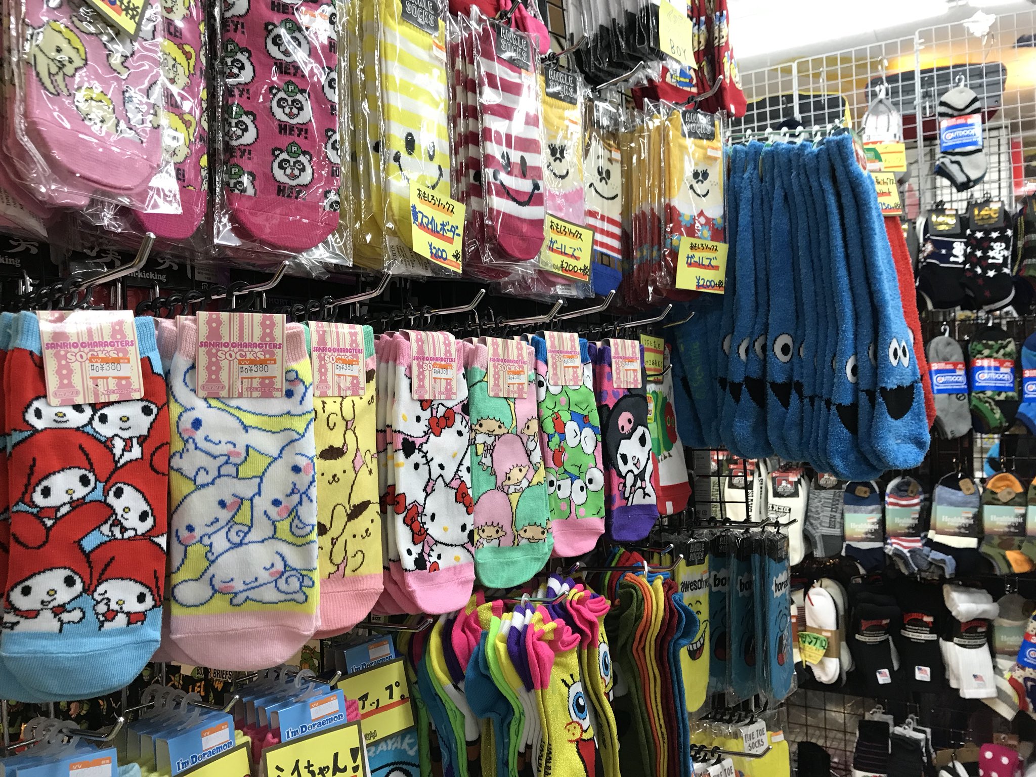 ヴィレッジヴァンガード帯広店 on X: 