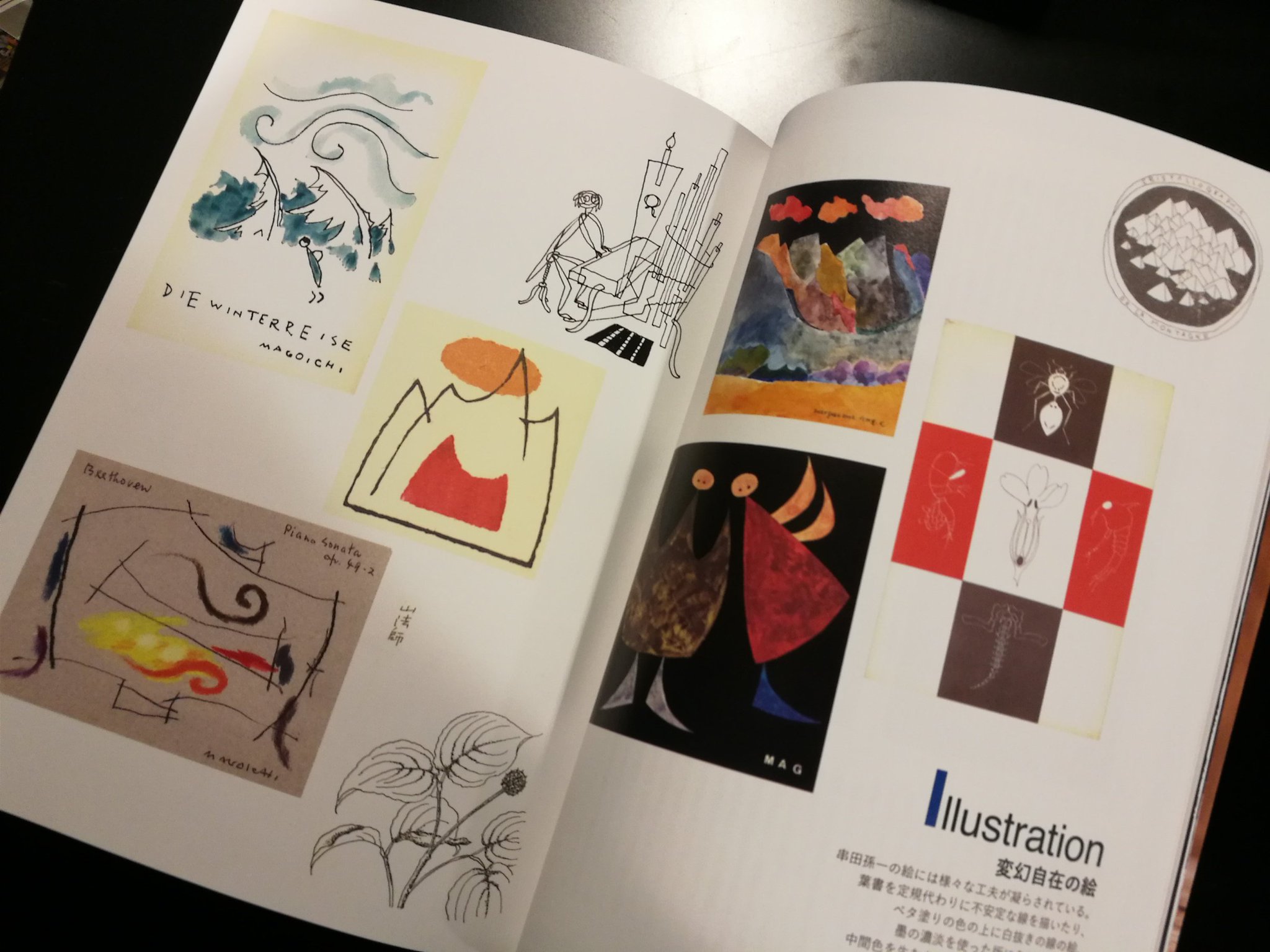 【希少・真筆】串田孫一　水彩・鉛筆（紙） 全国どこでも送料無料！ 希少・真筆】串田孫一 水彩・鉛筆（紙