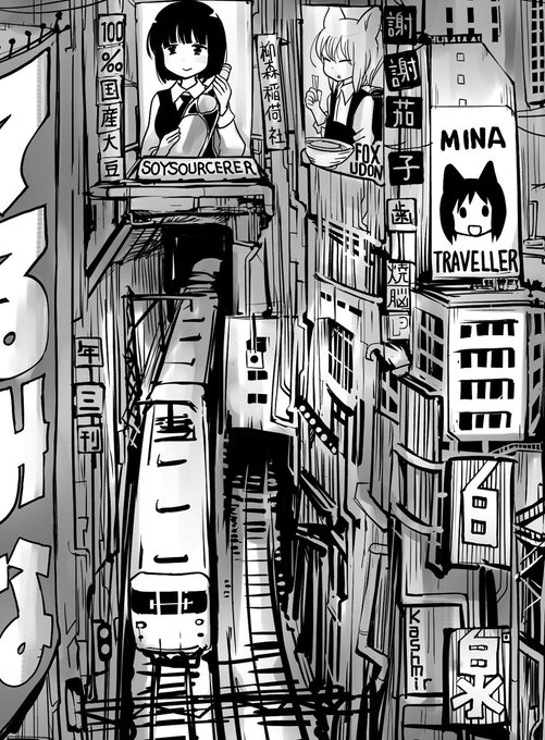 楽園編集部 Rakuen Info さんの漫画 105作目 ツイコミ 仮 楽園編集部 Rakuen Info さんの漫画 105作目 ツイコミ 仮