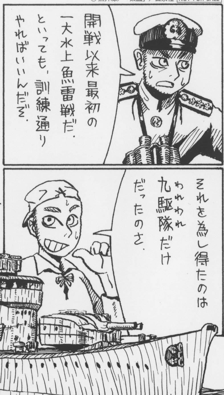 楽園編集部 公式発売日は明日３１日 水 ですが書籍扱い故 お店によっては発売が始まりました１月期の 楽園 コミックス新刊kashmir てるみな 第３巻 Panpanya 二匹目の金魚 黒井緑 朝雲は振り向かない の 楽園 協力店の特典ポスカから一部抜粋