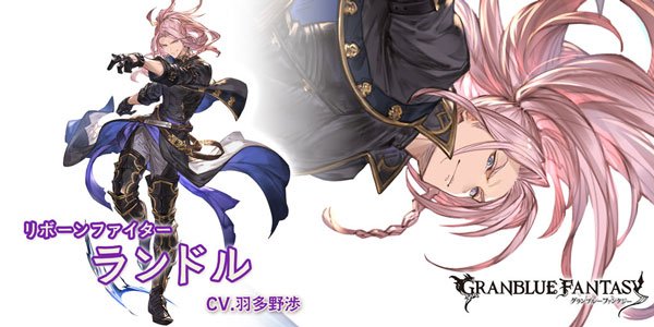 Granblue EN (Unofficial) on X: The updated in-game preview for Marionette  Stars is up! Fiorito, Randall, and Feather will be joined by Kolulu and her  Gisla, Troue and his Durandal, Tikoh and
