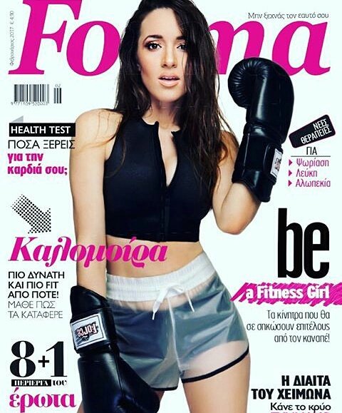 KalomiraSarant1's tweet photo. Love u always @FormaGr 🙌❤👍 https://t.co/V2xZAs8uVA