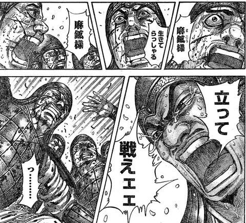 王翦軍の主要メンバーまとめ キングダムで中華最強ともいわれる猛者揃い