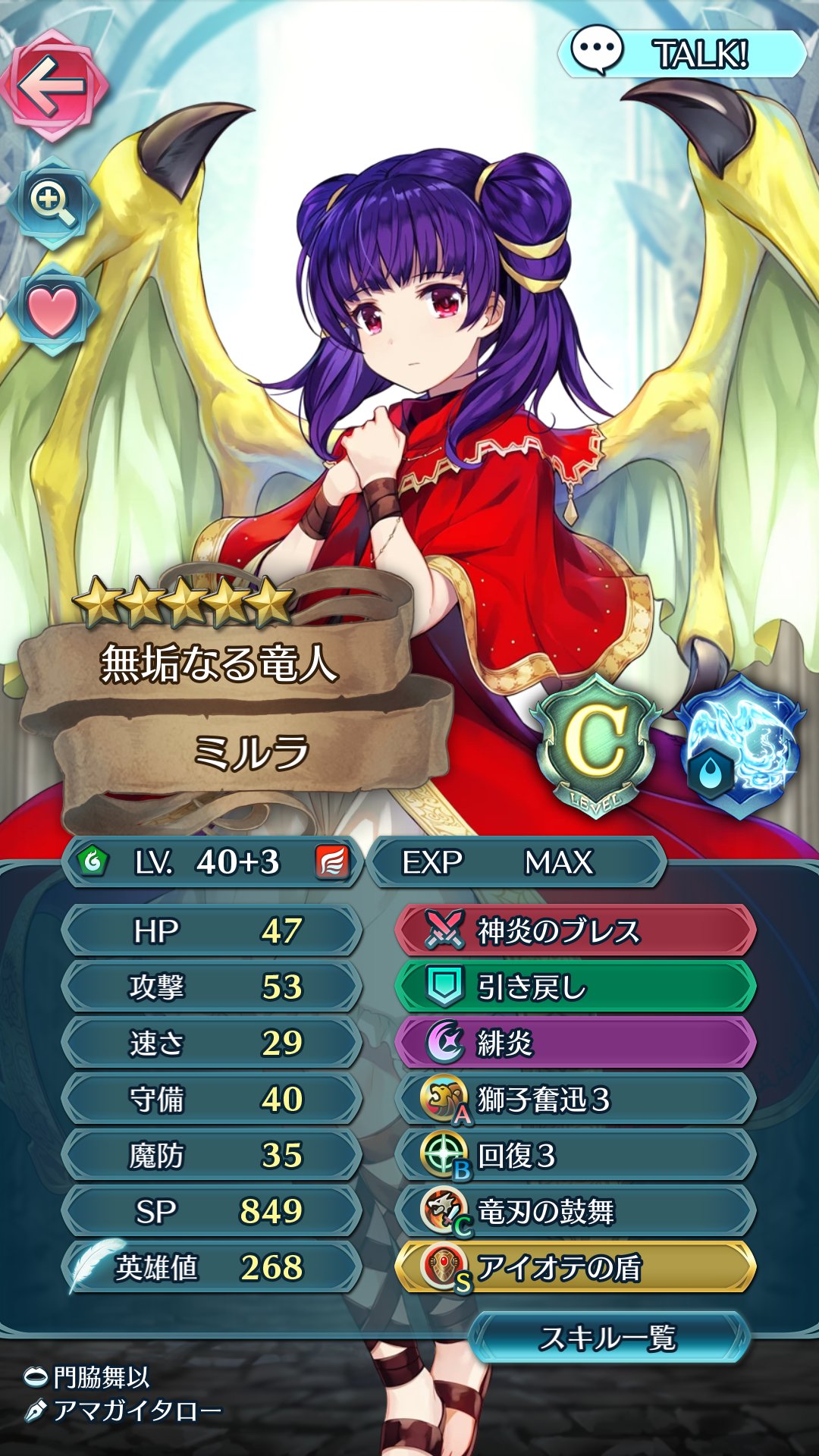 W W シャンティとティフォンが揃ったわけだよ W W シャンティとティフォンが揃ったわけだよ