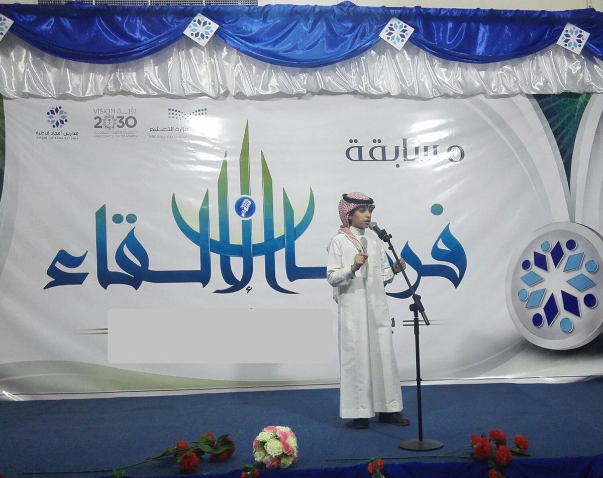 متوسطة الفـلاح بالرياض (بنين) tweet media