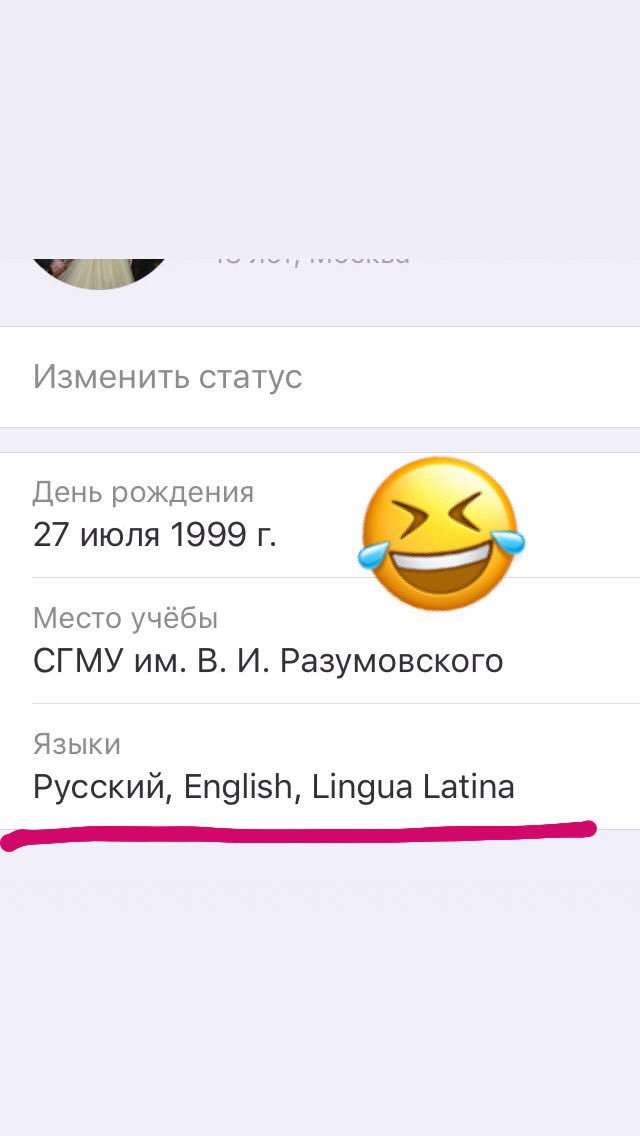 Happy_AlinaB's tweet photo. Когда поставили автомат по латинскому 🤙🏽😂😂😂 https://t.co/JOERrHJcvt