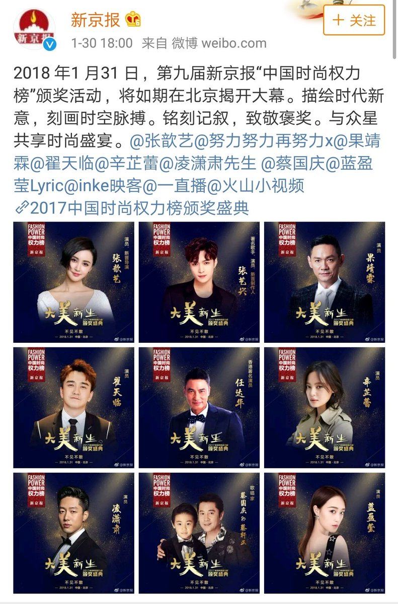 EXOUPDATE_ID's tweet photo. 20180130
XinJingBao weibo update
Yixing akan berpartisipasi dalam 9th XinJingBao China Fashion Power Chart Awards activities on Jan.31th.
#Lay #Yixing #๋ ์ด #ใฌใค #เธญเธตเนเธเธดเธ #์ฅ์ด์ฝ #ููุดููุบ
๐ฆsihun
Cr exolusa
#yixingweibo
#yixingupdate
#layupdate https://t.co/V5UJn3hynb