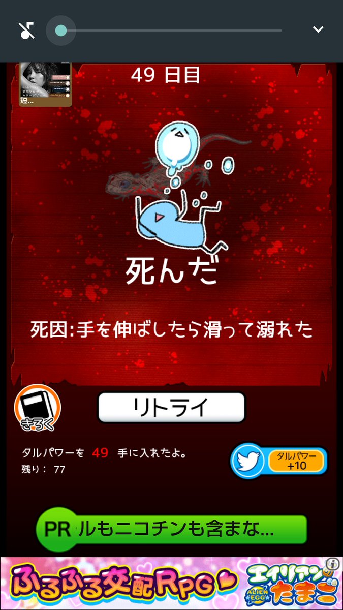 食べないと死ぬ