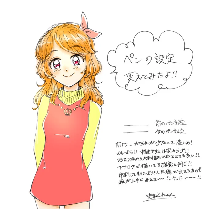 そういえば、新年に描いたやつでてきた。 