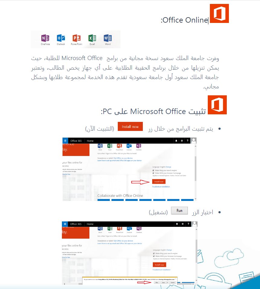 جامعة الملك سعود On Twitter 9 طريقة إعدادت البريد الإلكتروني Outlook